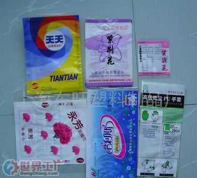 延邊泛西方塑料 家居日用品批發(fā)領域的專業(yè)合作伙伴